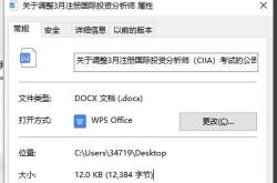 编程修改游戏