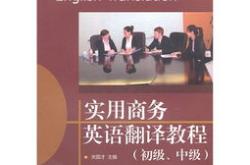 一生所求无非真爱和自由英文翻译