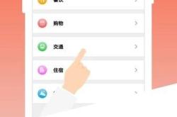 韩语翻译助手下载