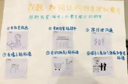 醉翁亭记课文翻译注解