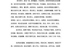 出则悌翻译