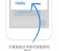 可以拍照翻译的免费软件