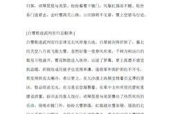 北京歌德学院