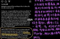 南通话翻译