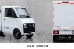 新能源电动货车哪个品牌好?