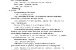 八年级下英语课文翻译第一单元2b