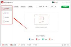 洗钱英文翻译是什么