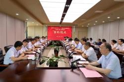 河南省新能源
