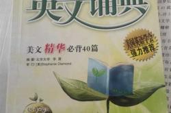 但我只能默默的想念翻译英文