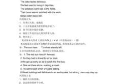 要求英文翻译怎么写