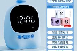 时间暂停翻译
