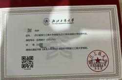 浙江工商大学翻译硕士几年