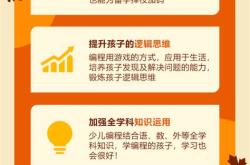 编程到底什么时候开始学好