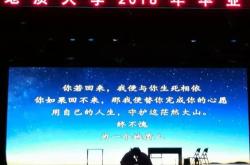 开始你的表演翻译成中文怎么说