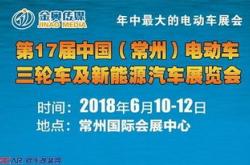 常州新能源招聘信息最新