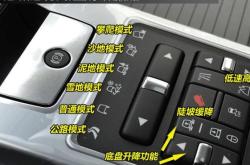 比亚迪驾驶模式翻译英文是什么