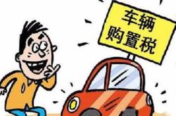 新能源汽车试点城市名单