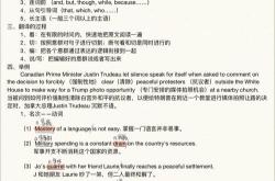 做某事反应快英文