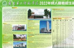 哪些大学有手语翻译专业