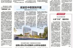 咬英语翻译