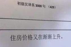 今夜的英文怎么写