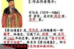 孙权劝学原文