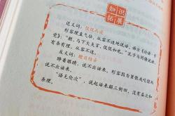 欢快的英语是什么