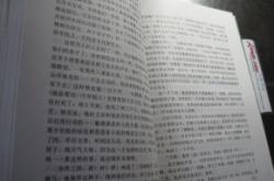 翻译理论总结