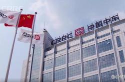 华润电力内蒙古新能源有限公司