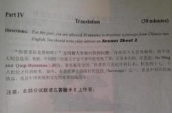 四级翻译语法批阅