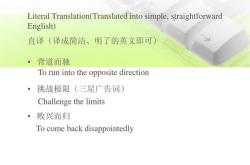 中文公司名称翻译成英文怎么写