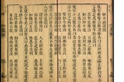 倦寻芳百度百科