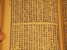 尚书名言名句及翻译