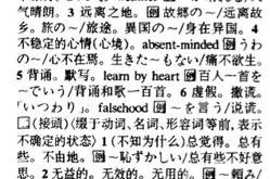 超级喜欢你翻译日语
