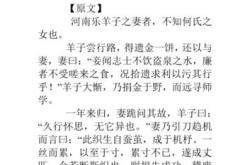 别妻书一别两宽