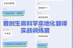 本地化翻译的重要性