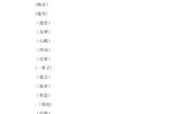 琳韩语翻译