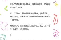 小憩应该怎么翻译成英语