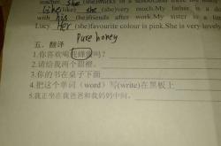 畅的英文怎么写
