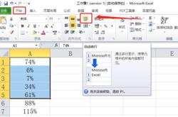 程序中的百分号