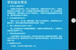 高平哪家编程好