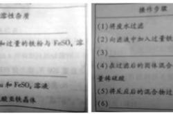 铁与浓硫酸反应