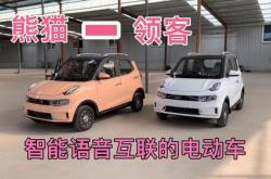 成都电动车公司最新招聘信息