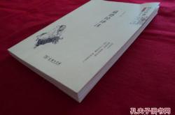 商务印书馆翻译者