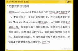 中国翻译历史概况简述
