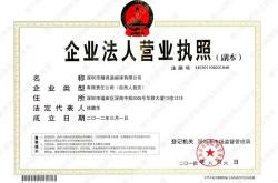 滨海新区英语翻译