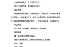 诗词翻译在线