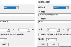 码垛程序编写