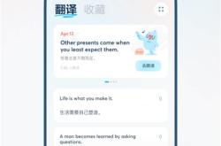 手机屏幕游戏全自动翻译器