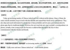 机械类英语词汇